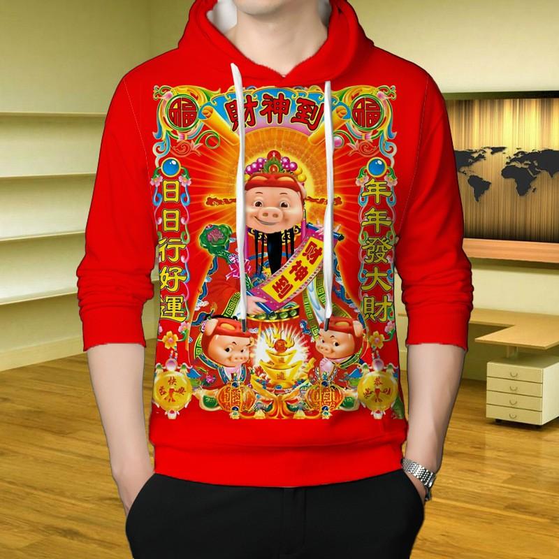 Mens Oversized Hooded Sweatshirt With 3D Digital Print Fortune God Design Winter Warm Loose Fit Casual Top