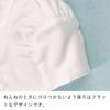 Baby Castle Hat with Elegant Made In Japan Hood, Lace,