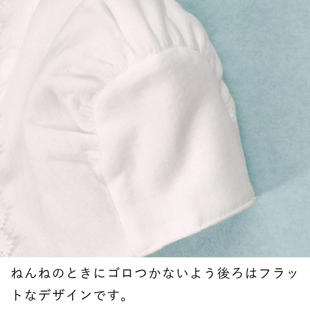 Baby Castle Hat with Elegant Made In Japan Hood, Lace,