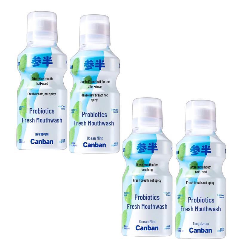 

CanBan Probiotic Ocean Mint Mouthwash 4-Pack