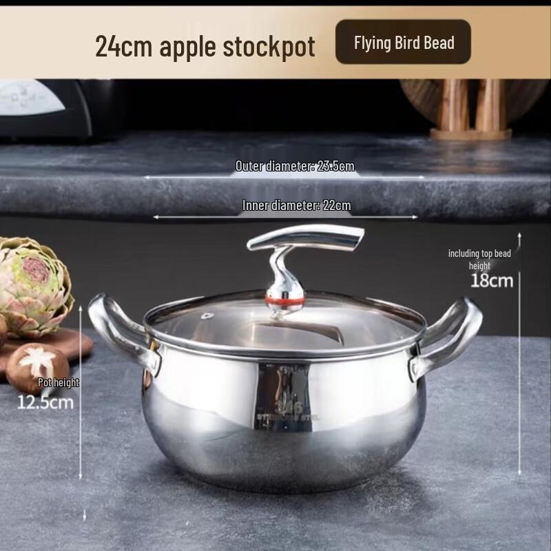 Thickened Stainless Steel Apple Pot