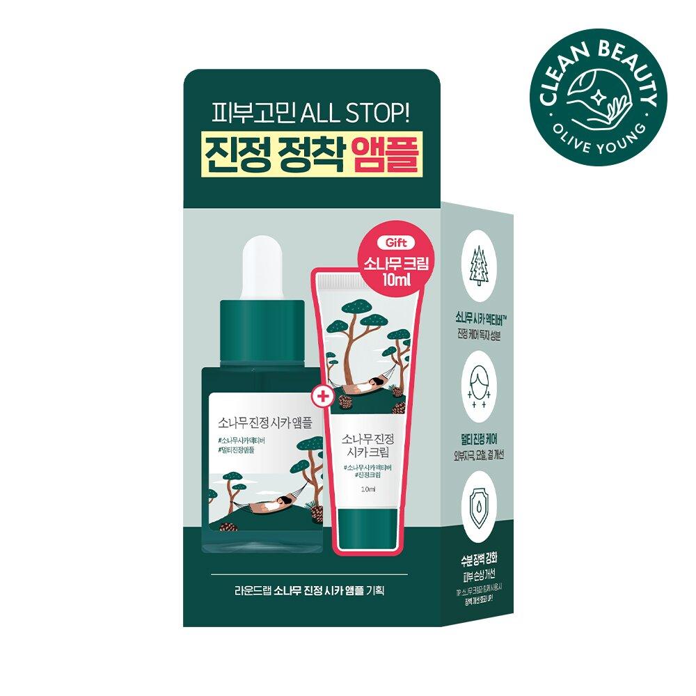 

ROUND LAB PINE CALMING CICA AMPOULE 30ml Set (+Cream 10mL)