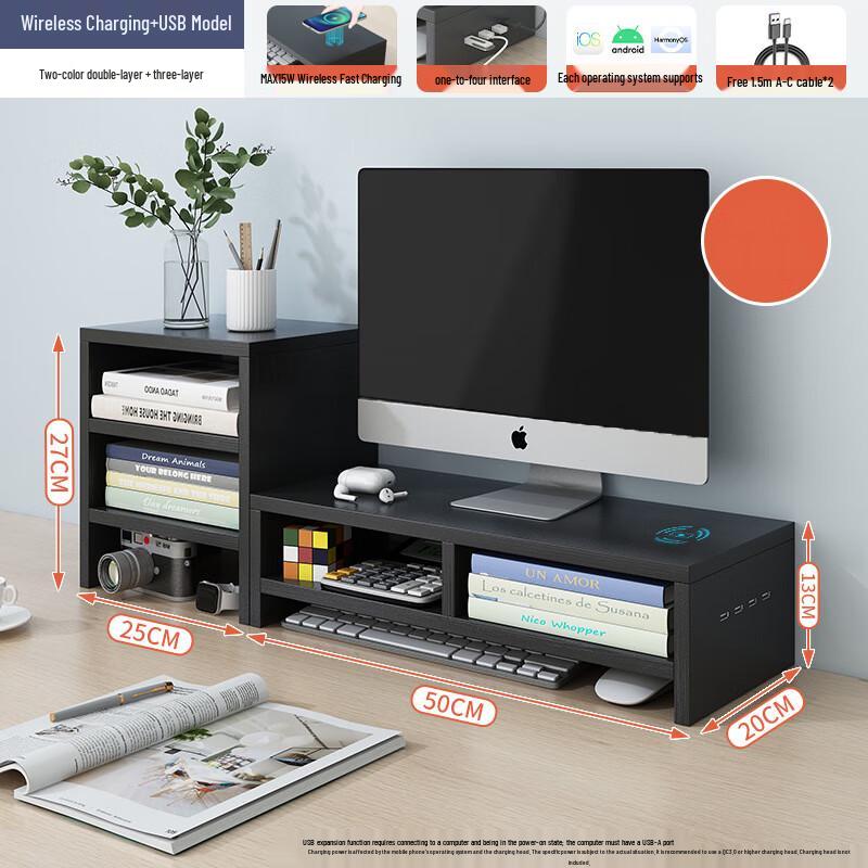 Mi Ling Wireless Charging Monitor Riser with USB & Storage
