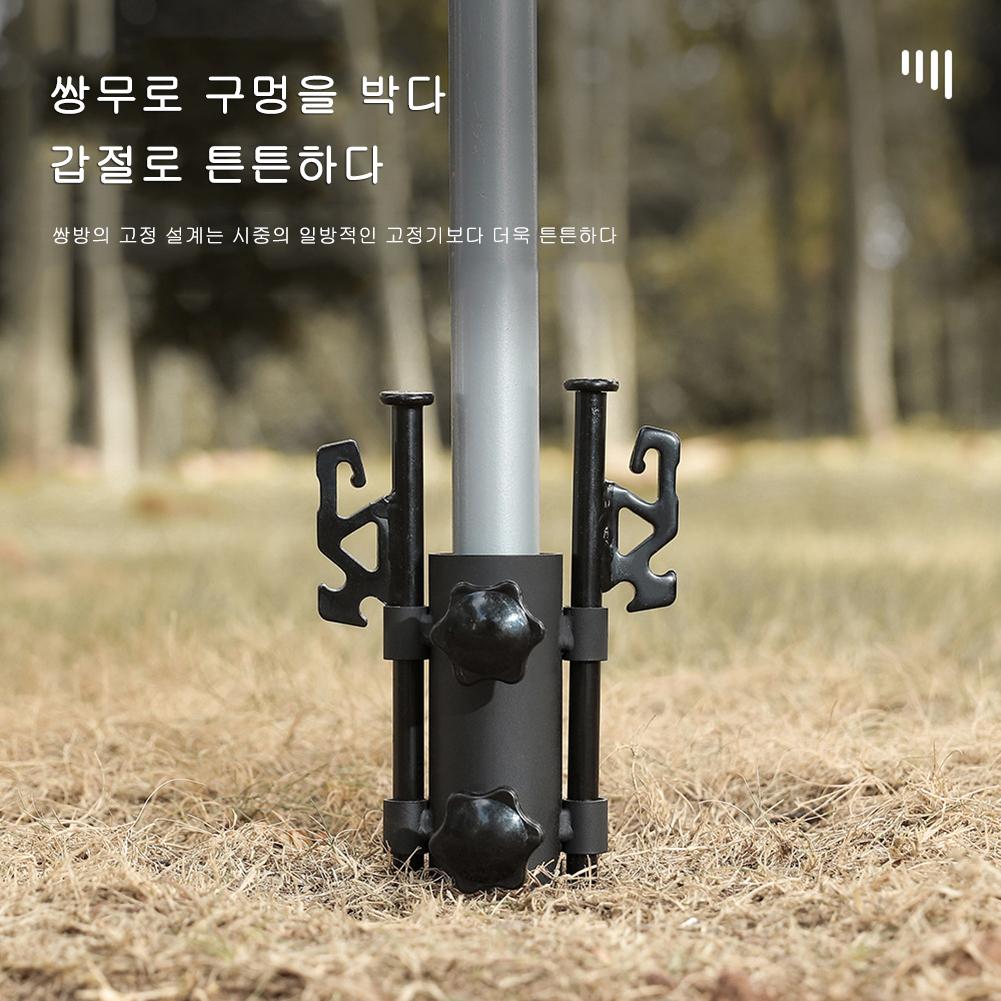 3-5PCS Canopy Rod Holder Adjustable Tent Awning Rod Bracket Stainless Steel Windproof Outdoor Hiking Fishing Tent Accessories