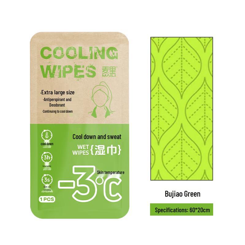 Green Source Instant Cooling Towels