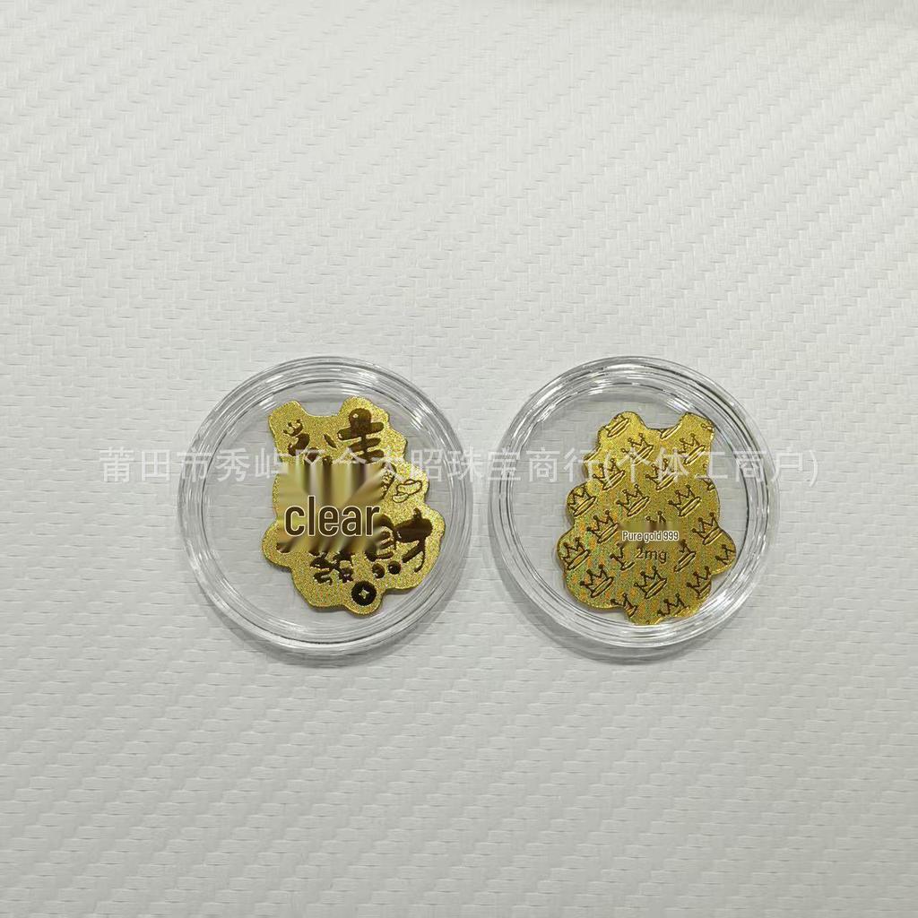 Year of the Horse Gold Mobile Sticker: Wealth & Prosperity Gift with Gold Leaf Design