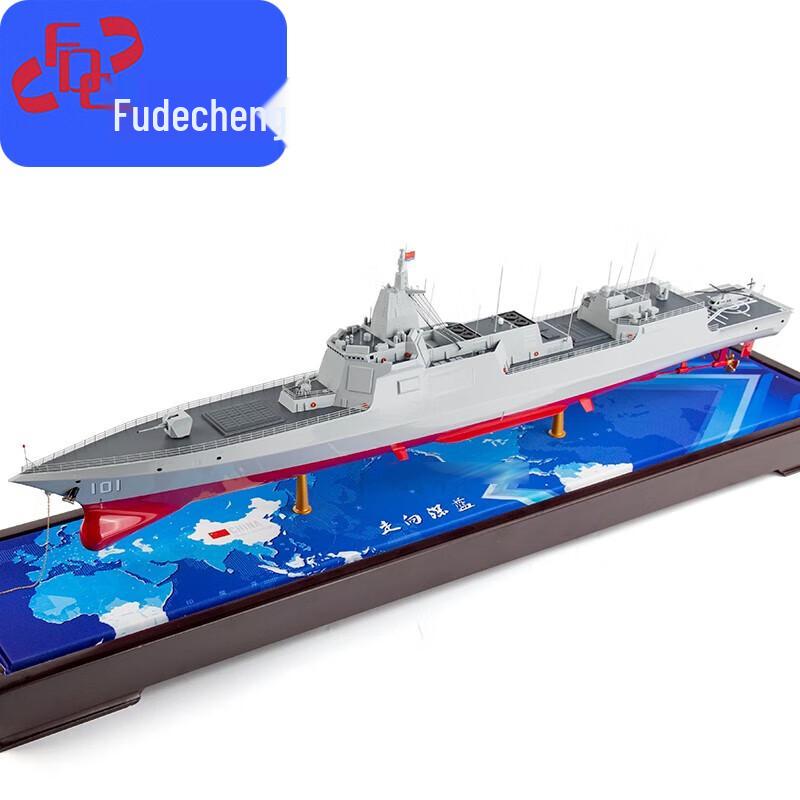 Type 055 Destroyer Model Alloy Ornament