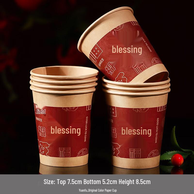 Yanggge 2025 Year of the Snake New Year Gold Foil Paper Cups