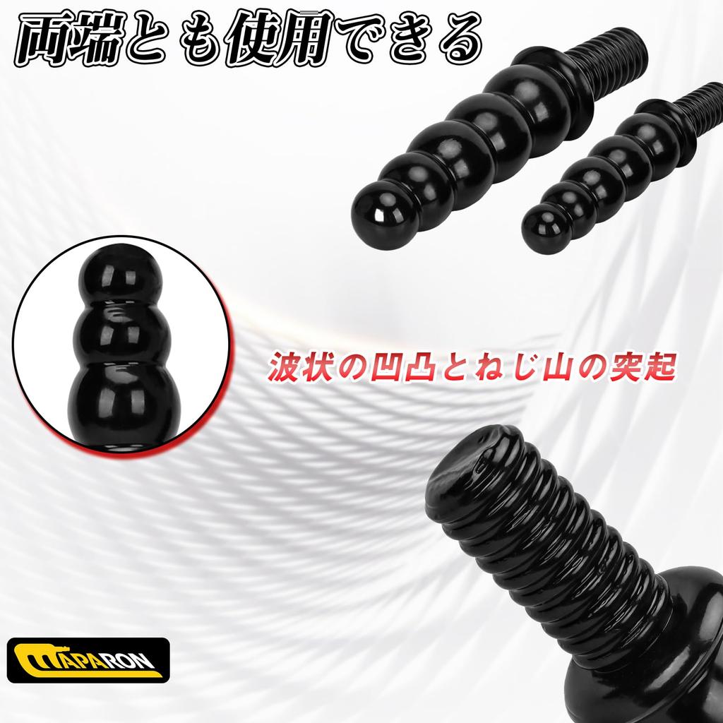 Anal Plug PVC Black L8CM37CM