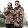 OIMG Winter Waterproof Camouflage Workwear Parka
