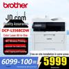 Brother DCP-L3568CDW A4 Color Laser Multifunction Printer