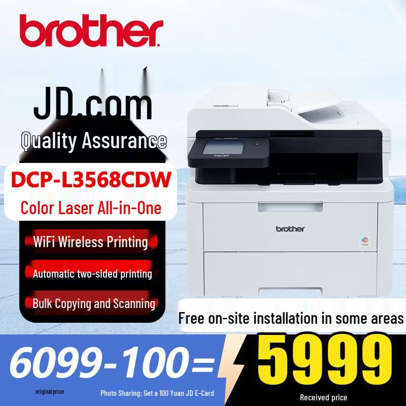 Brother A4 Color Laser Printers and All-in-Ones CN plug (adapter included)