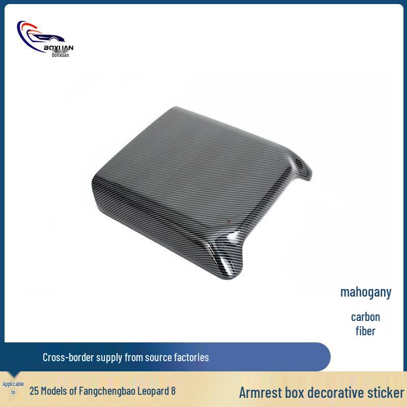 Fits 25 Models: Fangchengbao Leopard 8 Armrest Cover & Middle Storage Box Interior Decorative Strip Armrest Box Sticker - Carbon Fiber