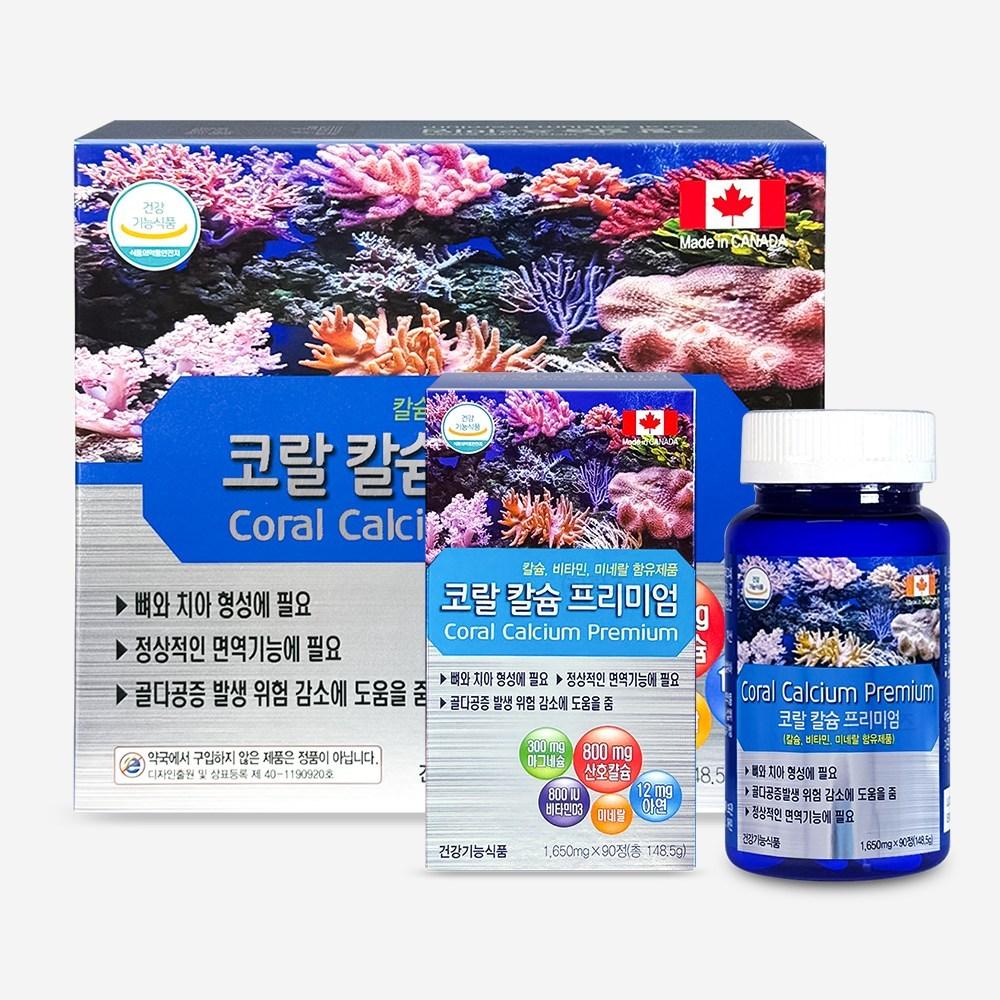 Canada Coral Calcium Premium 180 Tablets x 2 Boxes Coral Calcium Magnesium Vitamin D Zinc 1 pcs