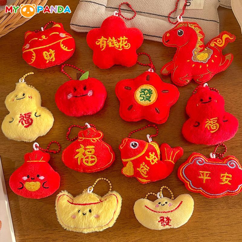 Latest Year Mascot Plush Keychain Adorable Creative Red Doll Pendant Backpack Hanging Decorations Accessories Latest Year Gifts