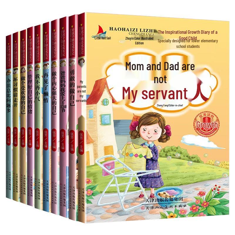 Good Child Inspirational Growth Stories (10 Volumes)
