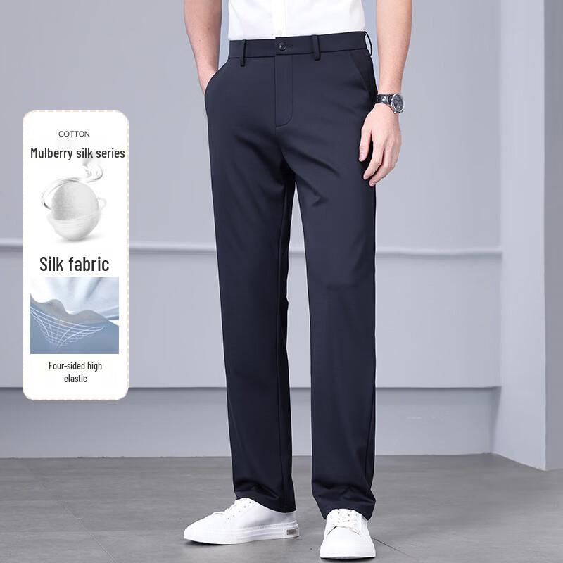 Fengmao Men s Silk Blend Four-Way Stretch Casual Business Pants 40