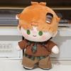 1 Set Sweater Vest Cotton Doll's Clothes School Uniform Plush Doll Clothes  Doll Accessories