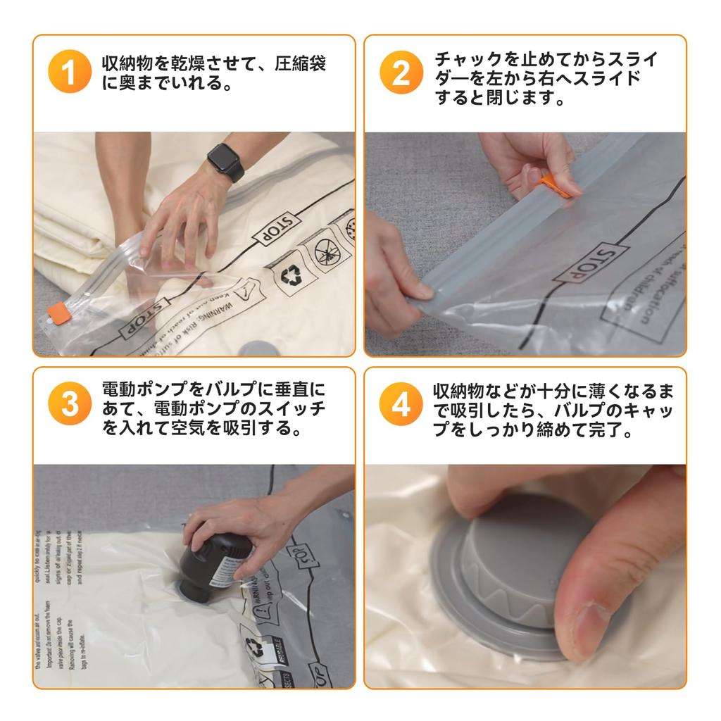 Wevac Compression Suction Compression Bag for Clothes and Dedicated Electric Compression Bag for Electric Suction No Vacuum Cleaner Suction Futon