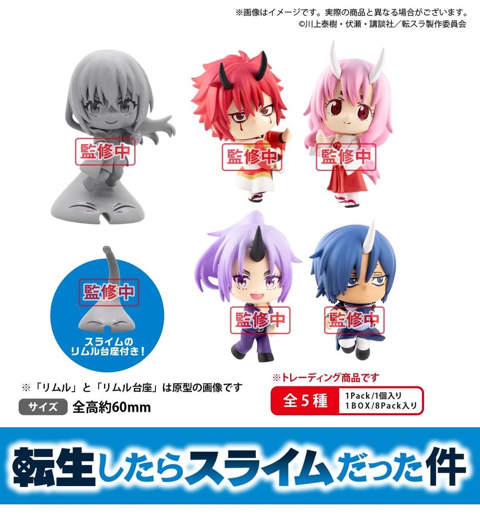 That Time I Got Reincarnated As a Slime Mugyutto Cable Mascot DX+ Vol.1 (BOX)