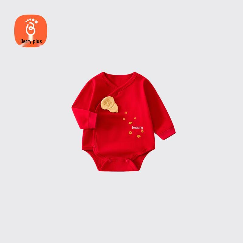 Babyprints Pure Cotton Chinese New Year Bodysuit 80