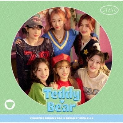 Teddy Bear  Japanese Ver.   Regular Edition First Press Limited 