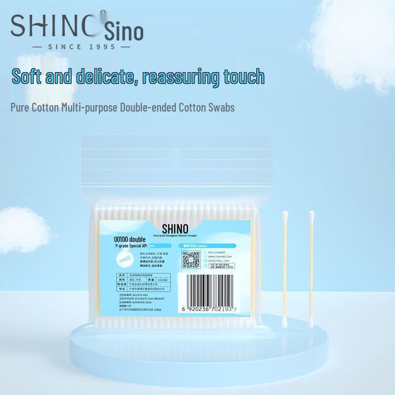 SHINO Double-headed Cotton Swabs