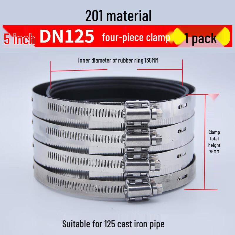 

201 Stainless Steel Quick-Install Drainage Pipe Clamp