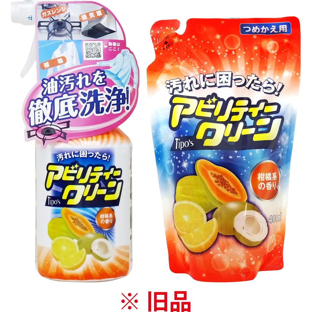 Tomokazu Ability Clean Main Unit Replacement [Bulk Purchase] Tipo's +