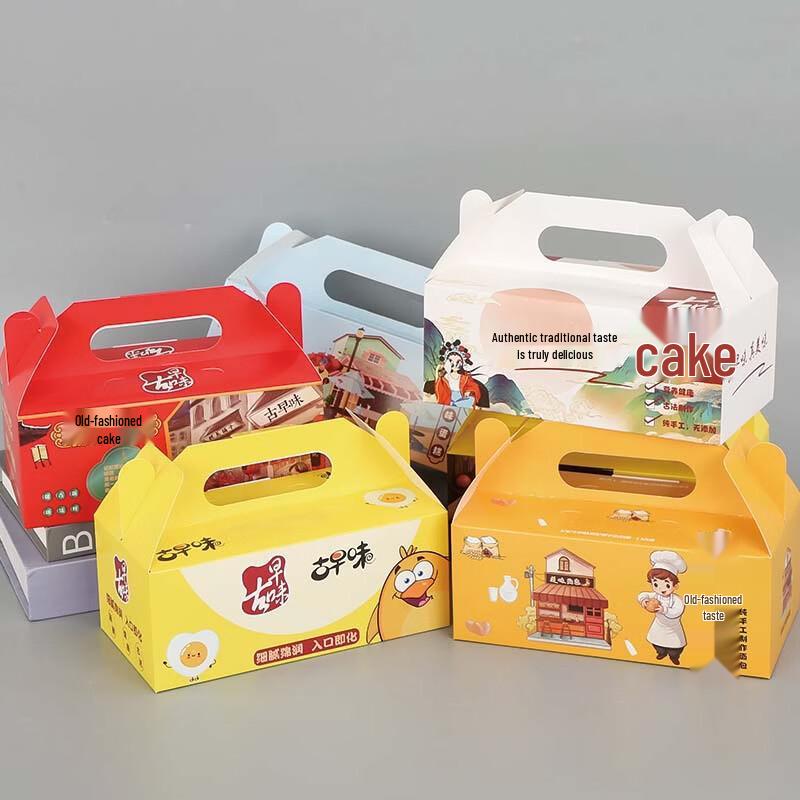 Rectangular Portable Cake Boxes