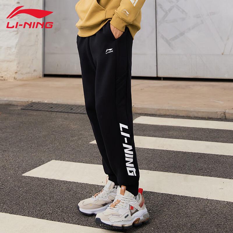 Li-Ning Men s AKLVB27 Sports Track Pants XXL
