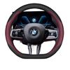 Leather Car Steering Wheel Cover for BMW G60 X1 U11 X5 G05 X2 G20 Ix1 X6 X2 U10 X3 G45 I4 2023 2024 2025 2026 Accessories