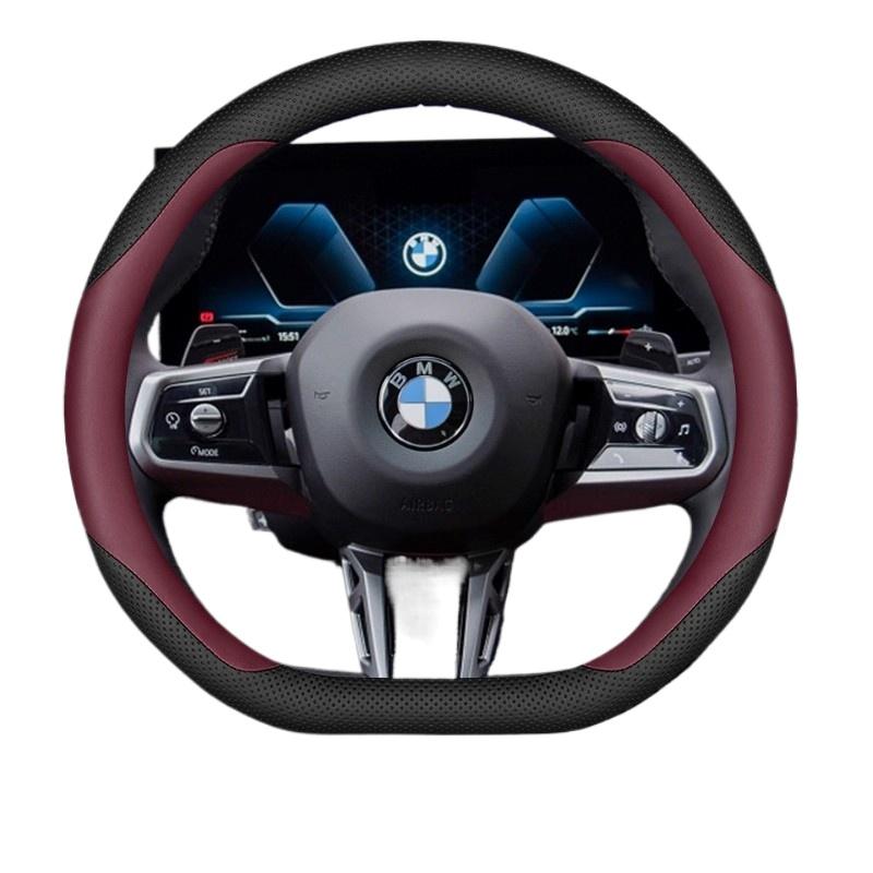 Leather Car Steering Wheel Cover for BMW G60 X1 U11 X5 G05 X2 G20 Ix1 X6 X2 U10 X3 G45 I4 2023 2024 2025 2026 Accessories