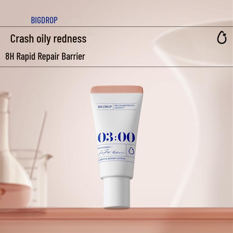 

Big Water Drop Hydrating & Repairing Skincare