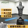 Jinwanfu Freestanding Humanoid Boxing Punching Bag