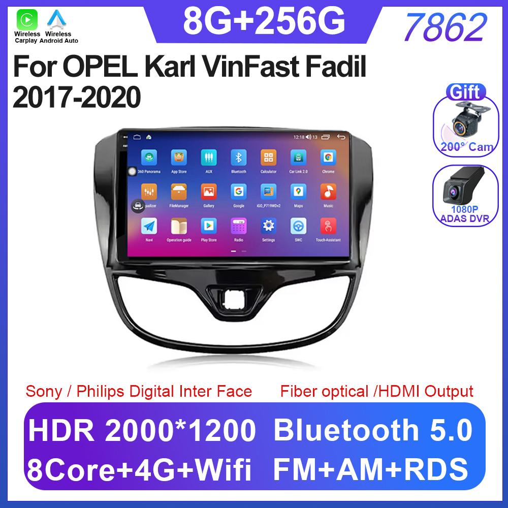 Car Android 14 For OPEL Karl VinFast Fadil 2017-2020 Touch Screen Car Radio Video Audio Multimedia Player  8 Core Autoradio 5G