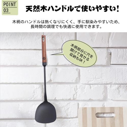 Wok-specific Spatula, Made of Iron Nitride, Rust-resistant, with a Natural Wood Handle, Easy-to-grip Design, and Holes for Hanging, Preventing Burns.