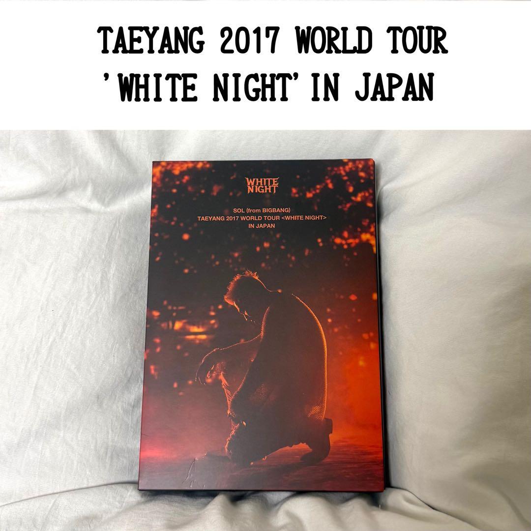 

[USED] TAEYANG 2017 WORLD TOUR WHITE NIGHT