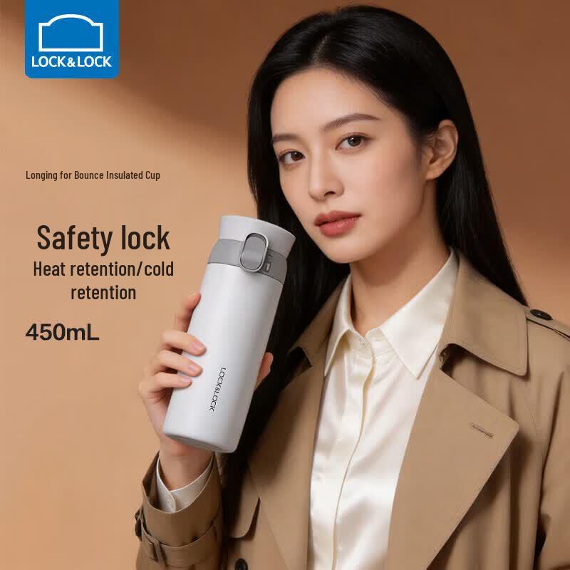 LockLock Dream Bounce Stainless Steel Thermos Cup 450 мл, серый