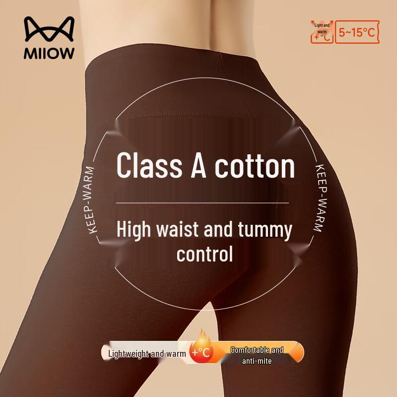 MiiOW A-Class Cotton Antibacterial Thermal Underwear Bottoms