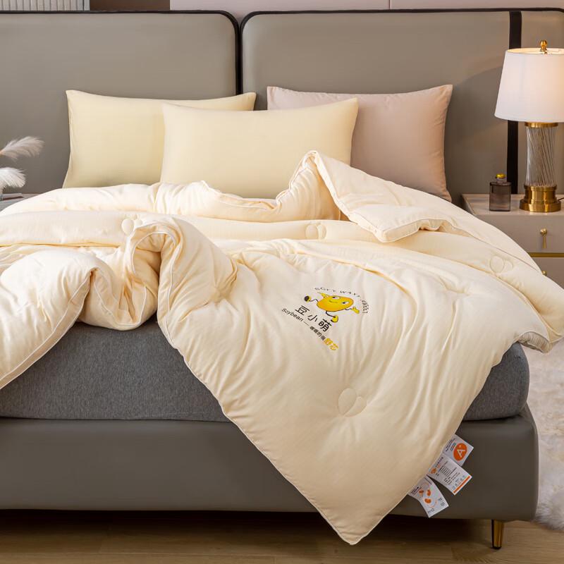 Qisefang Cloud-Feel Soybean Fiber Winter Quilt