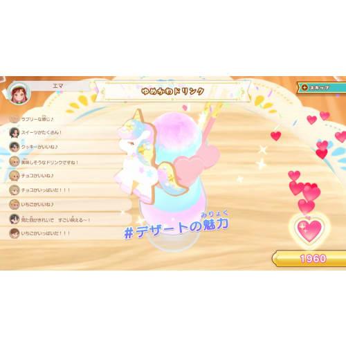 debut project cooking cafe -switch