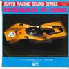 7inch Record NISSAN R382  Nissan Racing Sound Series GA23 COLUMBIA 1977 Japan Japanese Others Used