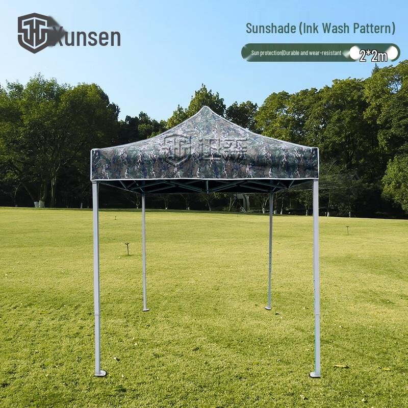 Xunsen Folding Camouflage Sunshade Tent