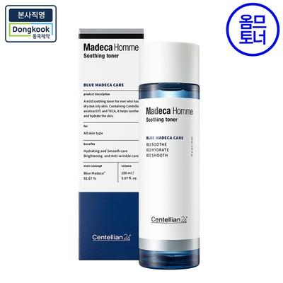 Madeca Homme Yatıştırıcı Tonik 150ml