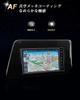 ECOZEN Nissan New Serena C28 Car Navigation Film 9 Inch