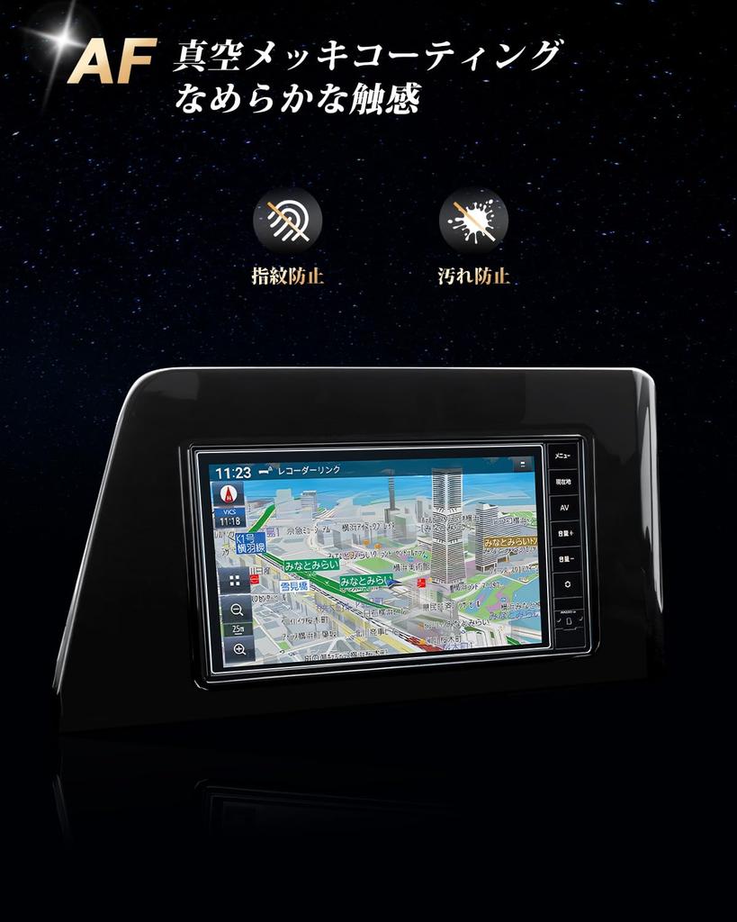 ECOZEN Nissan New Serena C28 Car Navigation Film 9 Inch