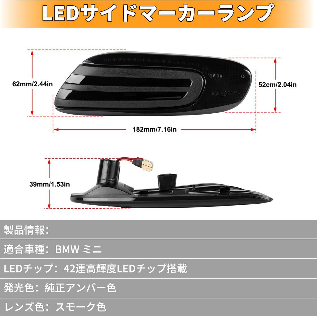 POPMOTORZ F55 F56 F57 LED Side Markers and Turn Signals for Mini and Fiber LED Flowing Smoked Mini Cooper Front Side Markers Clubman, Hardtop,