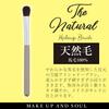 Shishida Seishindo Eyeshadow Brush The Natural Natural Hair Made in Japan Gold Makeup Brush x 1 100% YM-904 0.61×12cm (Hair Length Approx. 1.1cm)