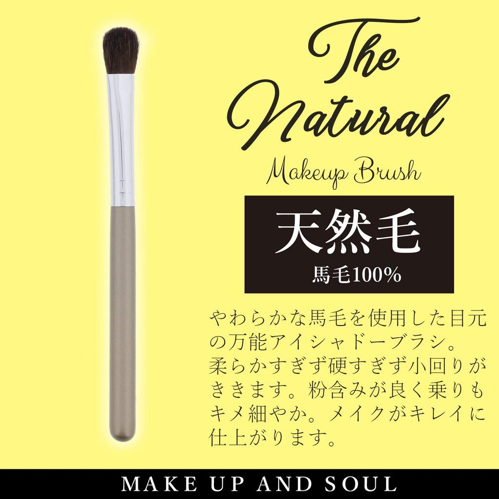 Shishida Seishindo Eyeshadow Brush The Natural Natural Hair Made in Japan Gold Makeup Brush x 1 100% YM-904 0.61×12cm (Hair Length Approx. 1.1cm)
